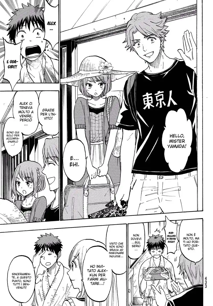 Yamada-kun to 7-nin no Majo Capitolo 217 page 8