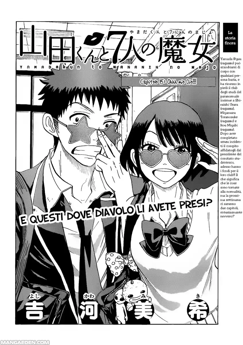 Yamada-kun to 7-nin no Majo Capitolo 15 page 3