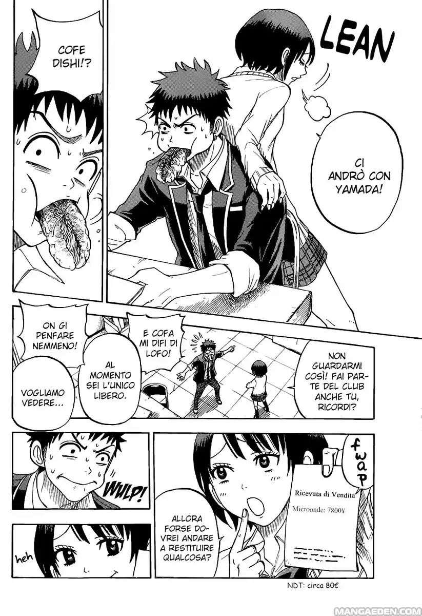 Yamada-kun to 7-nin no Majo Capitolo 15 page 7