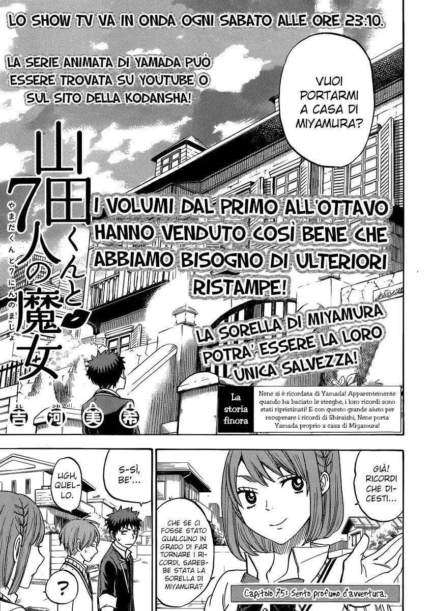 Yamada-kun to 7-nin no Majo Capitolo 75 page 2