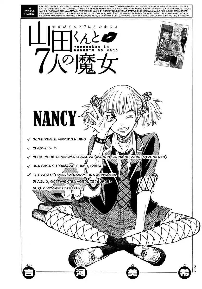 Yamada-kun to 7-nin no Majo Capitolo 188 page 2