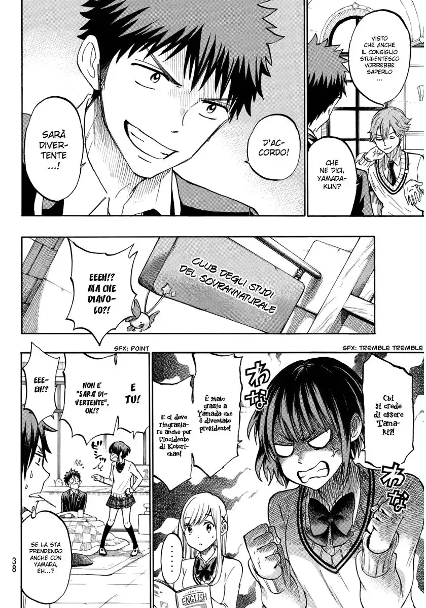 Yamada-kun to 7-nin no Majo Capitolo 188 page 5