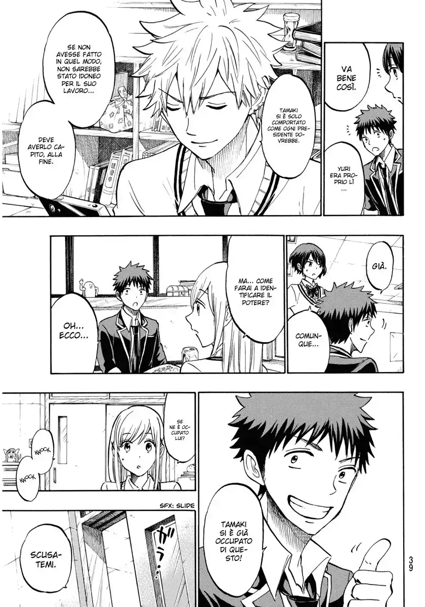 Yamada-kun to 7-nin no Majo Capitolo 188 page 6