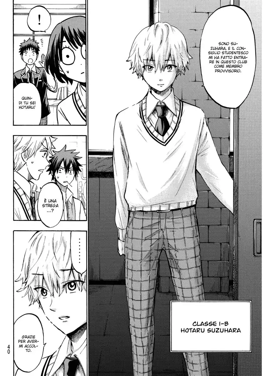 Yamada-kun to 7-nin no Majo Capitolo 188 page 7