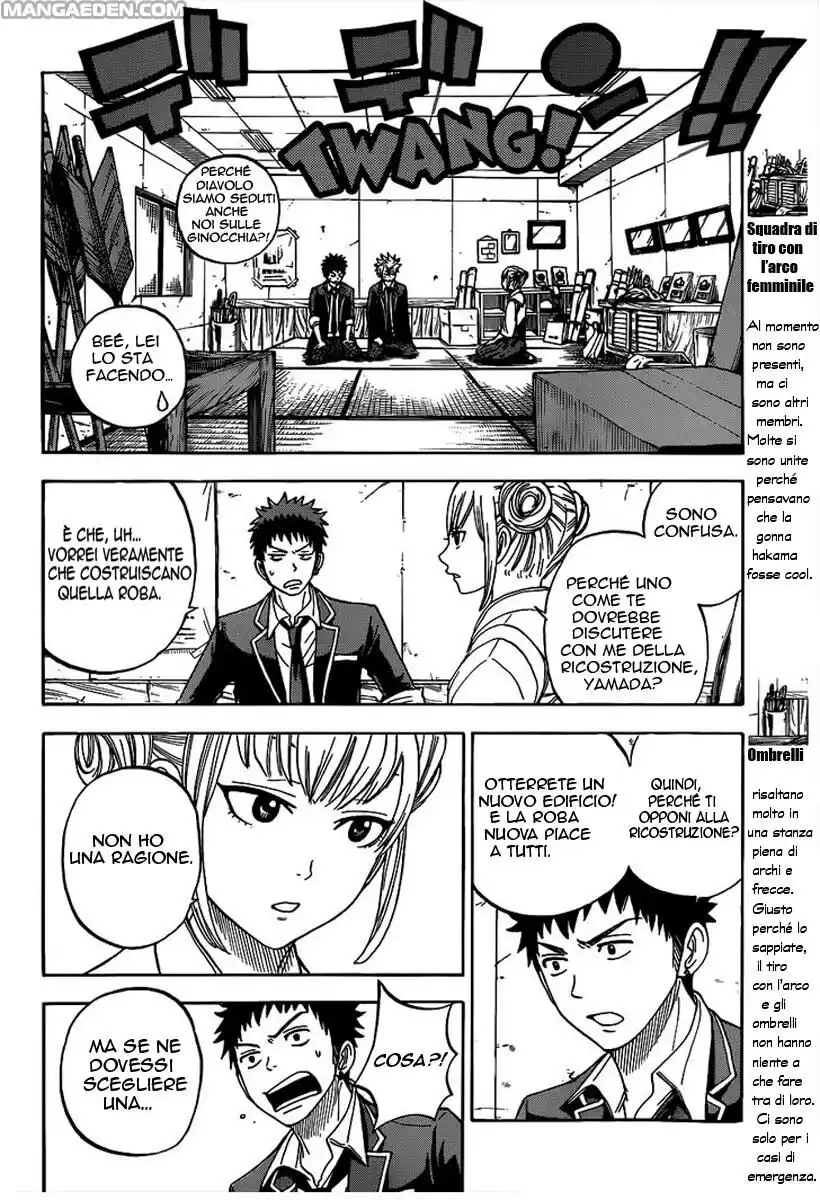 Yamada-kun to 7-nin no Majo Capitolo 12 page 16