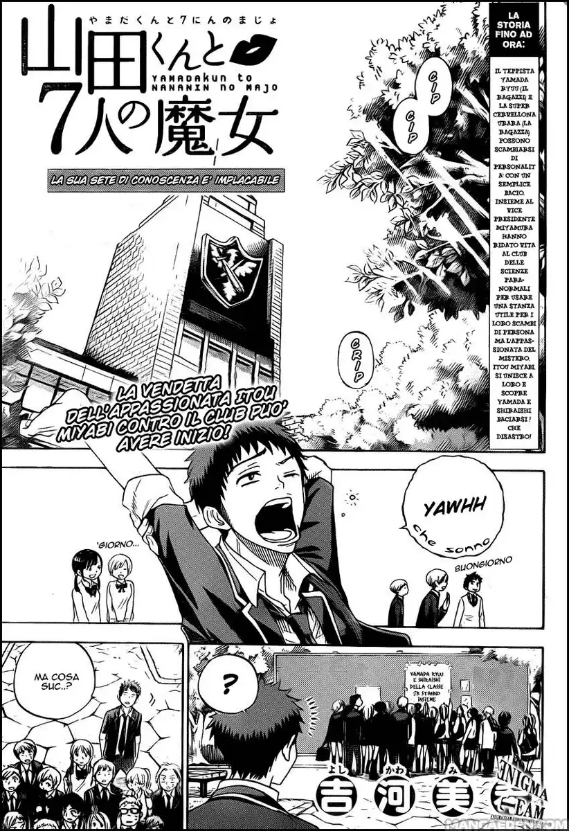 Yamada-kun to 7-nin no Majo Capitolo 08 page 2