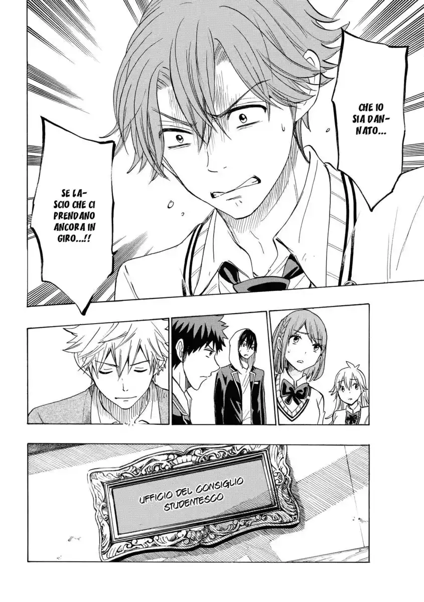 Yamada-kun to 7-nin no Majo Capitolo 140 page 11