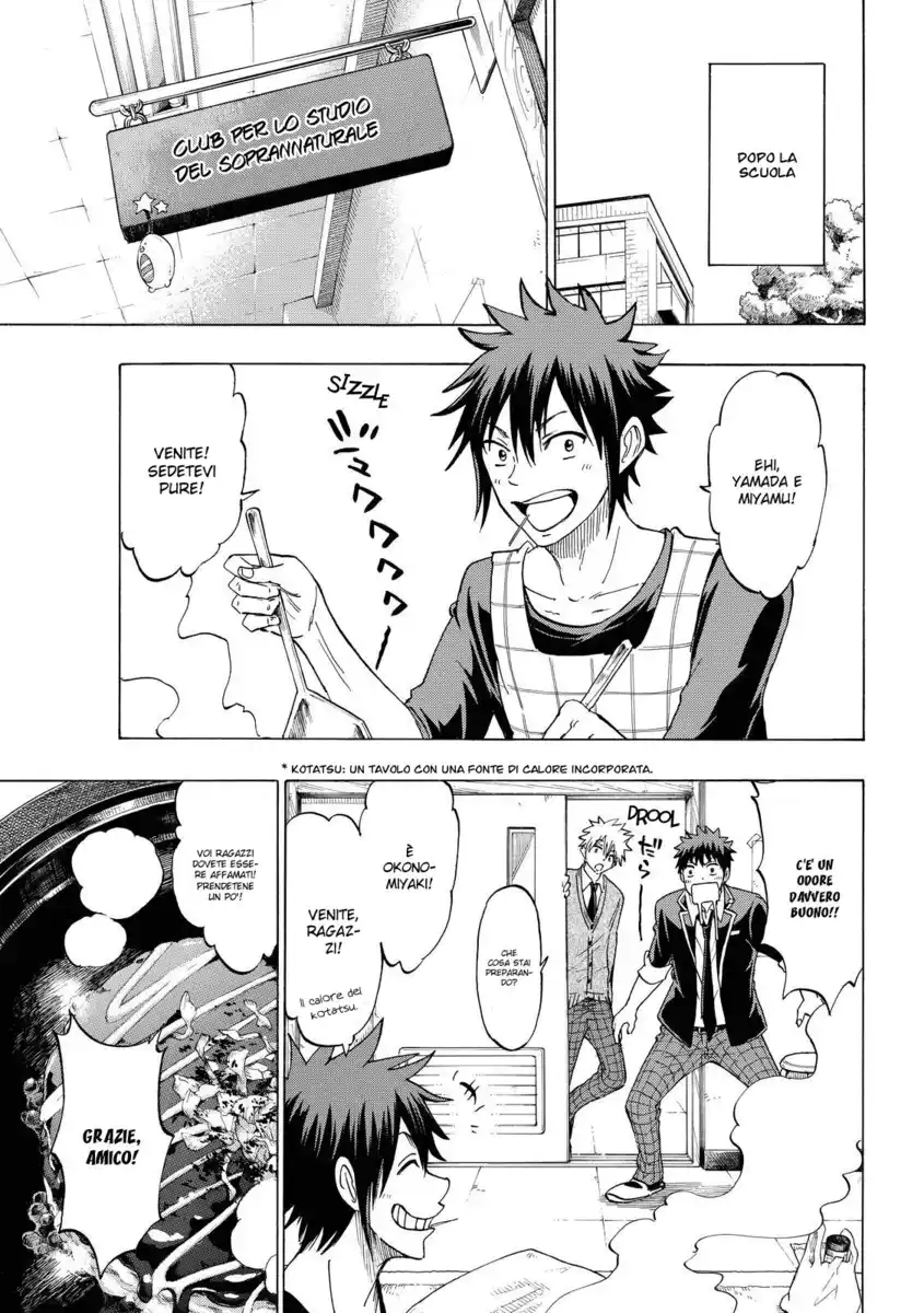 Yamada-kun to 7-nin no Majo Capitolo 140 page 12