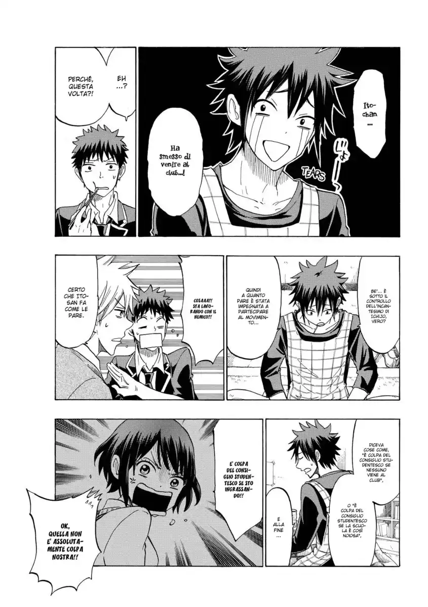 Yamada-kun to 7-nin no Majo Capitolo 140 page 14