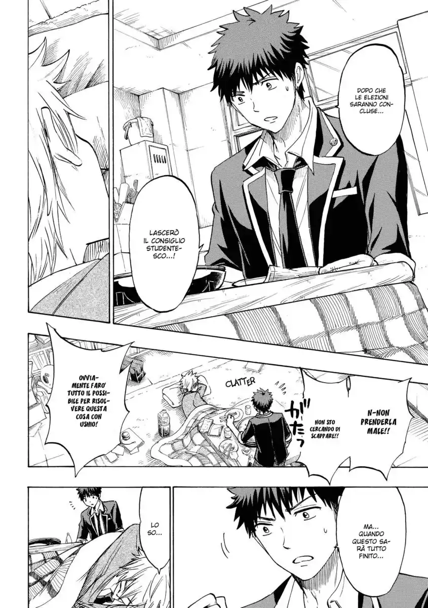 Yamada-kun to 7-nin no Majo Capitolo 140 page 17