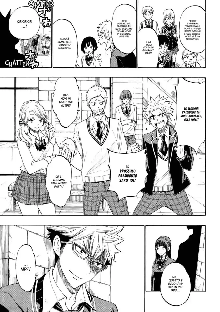 Yamada-kun to 7-nin no Majo Capitolo 140 page 6