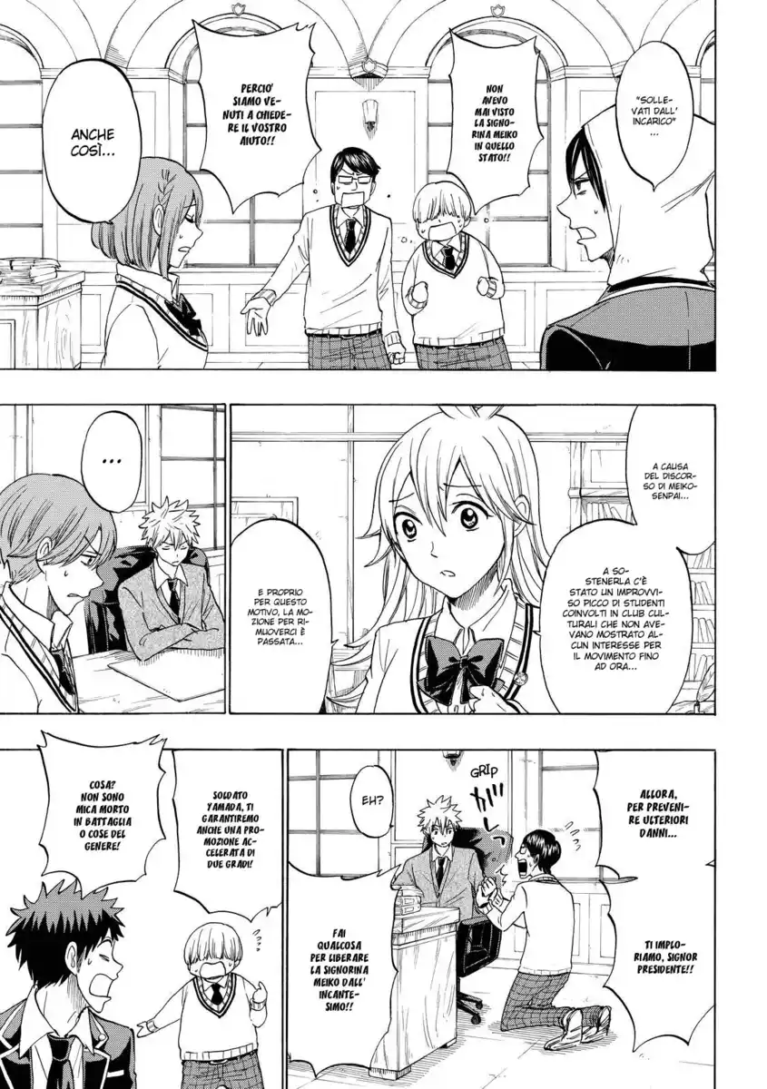 Yamada-kun to 7-nin no Majo Capitolo 140 page 8