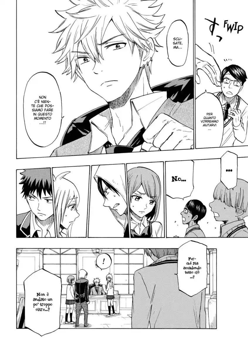 Yamada-kun to 7-nin no Majo Capitolo 140 page 9