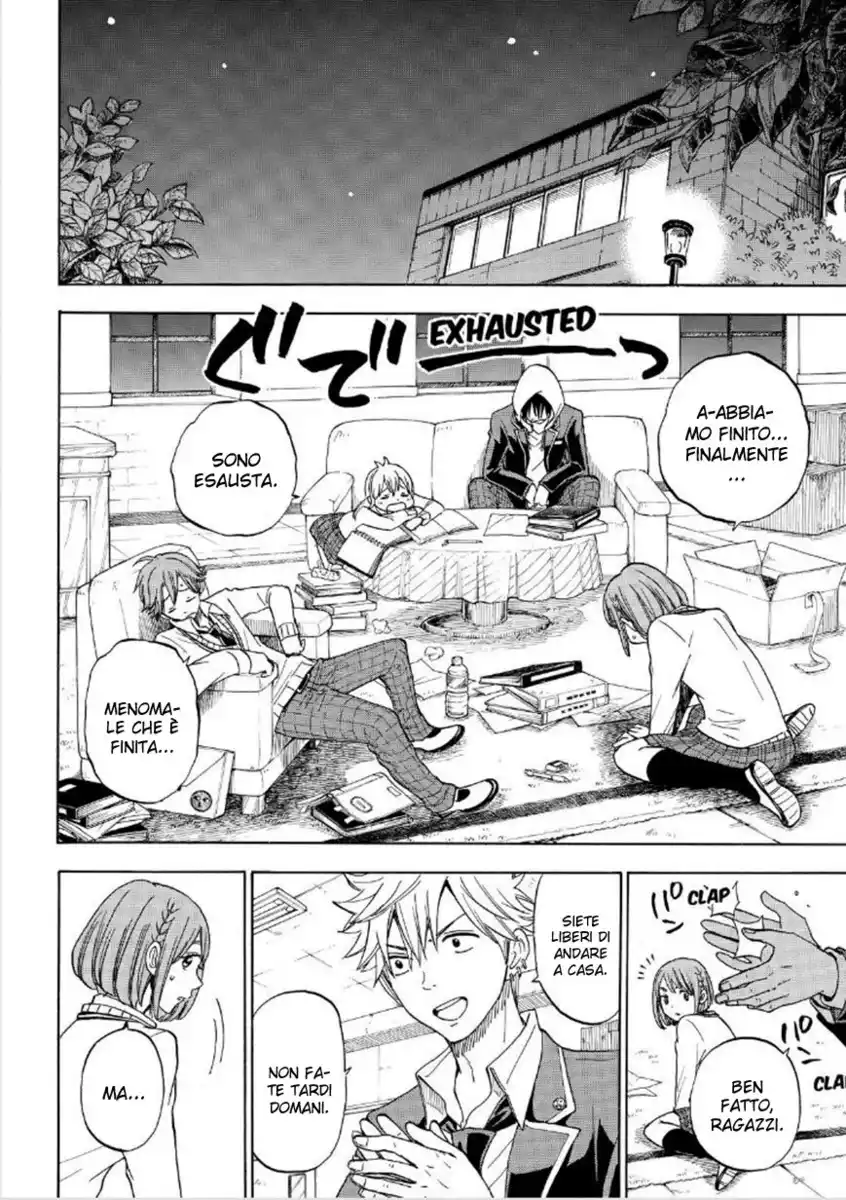 Yamada-kun to 7-nin no Majo Capitolo 94 page 13