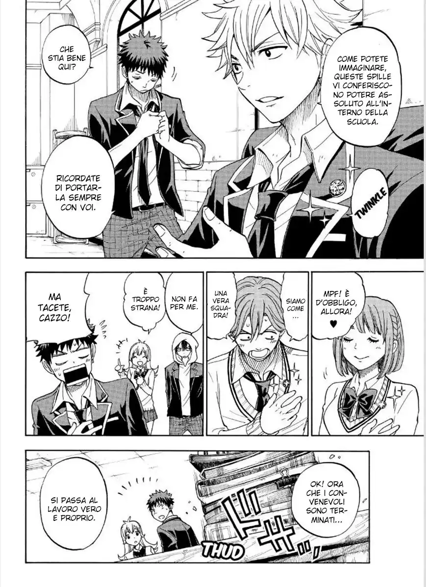 Yamada-kun to 7-nin no Majo Capitolo 94 page 5