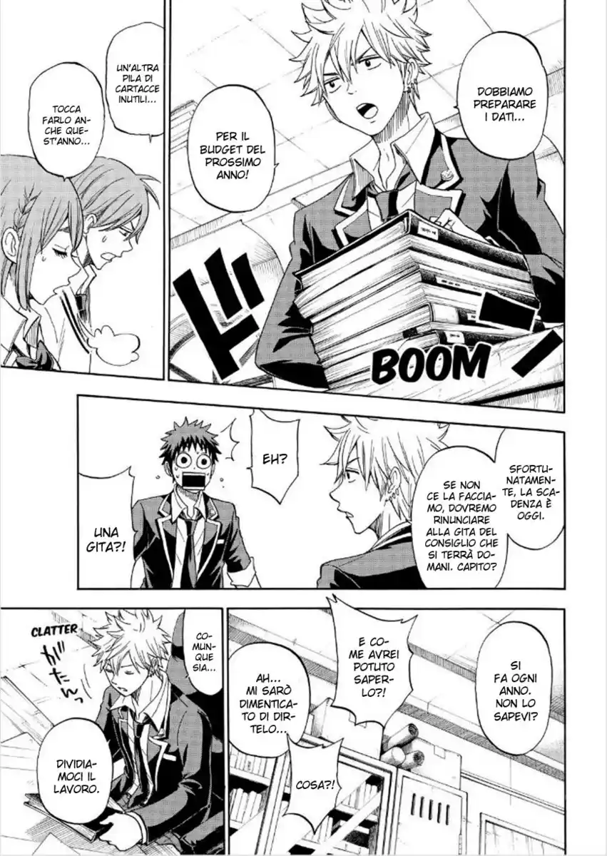 Yamada-kun to 7-nin no Majo Capitolo 94 page 6