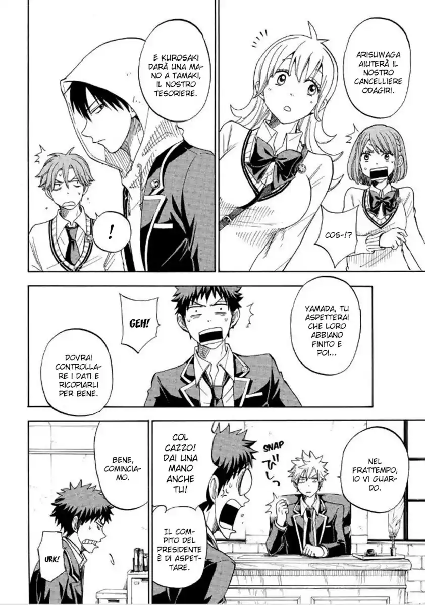 Yamada-kun to 7-nin no Majo Capitolo 94 page 7