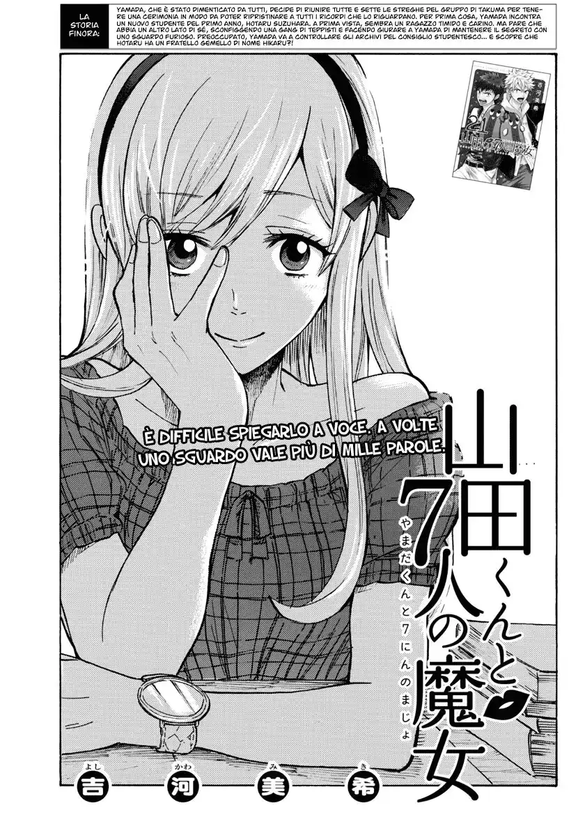 Yamada-kun to 7-nin no Majo Capitolo 190 page 2