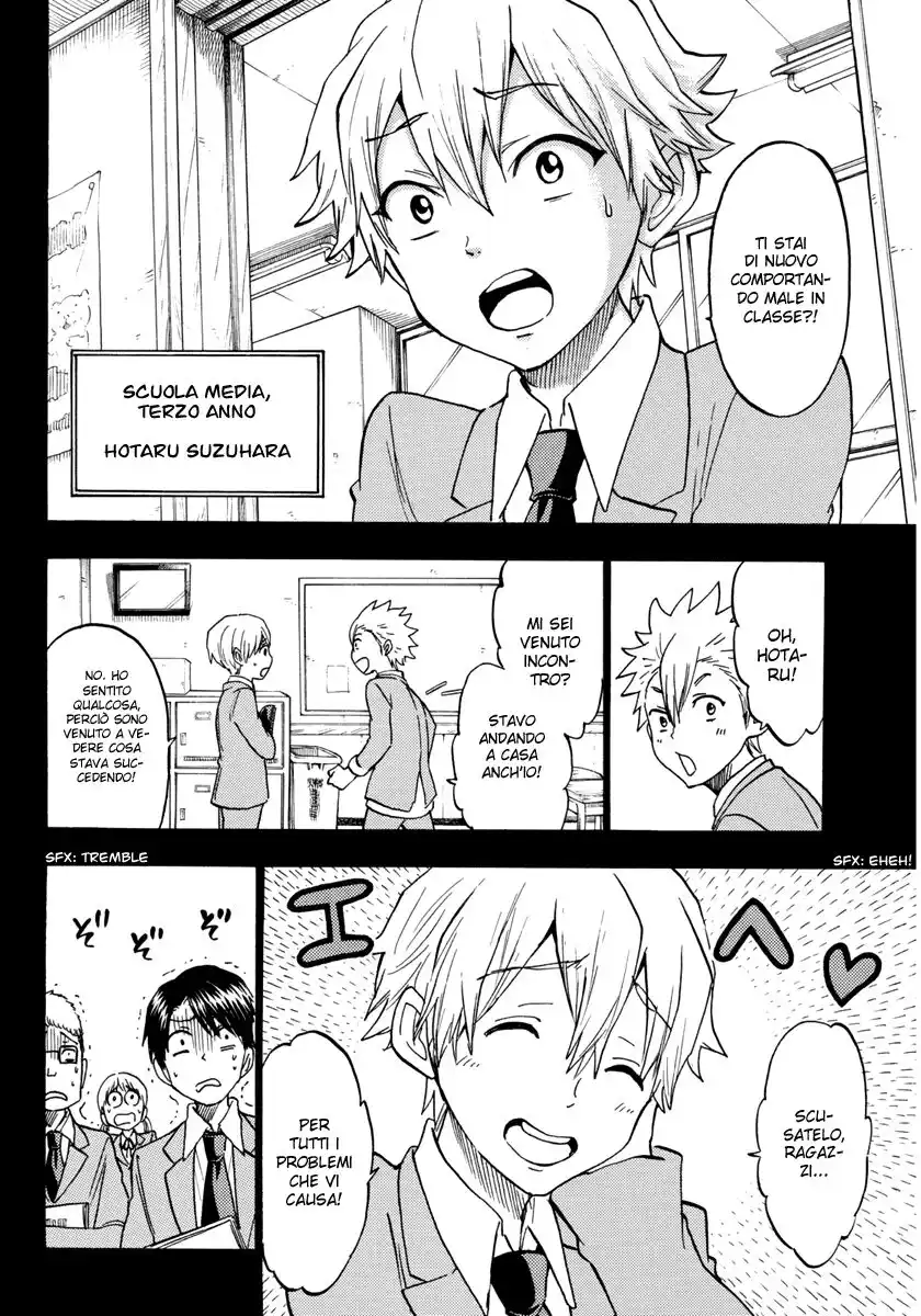 Yamada-kun to 7-nin no Majo Capitolo 190 page 7