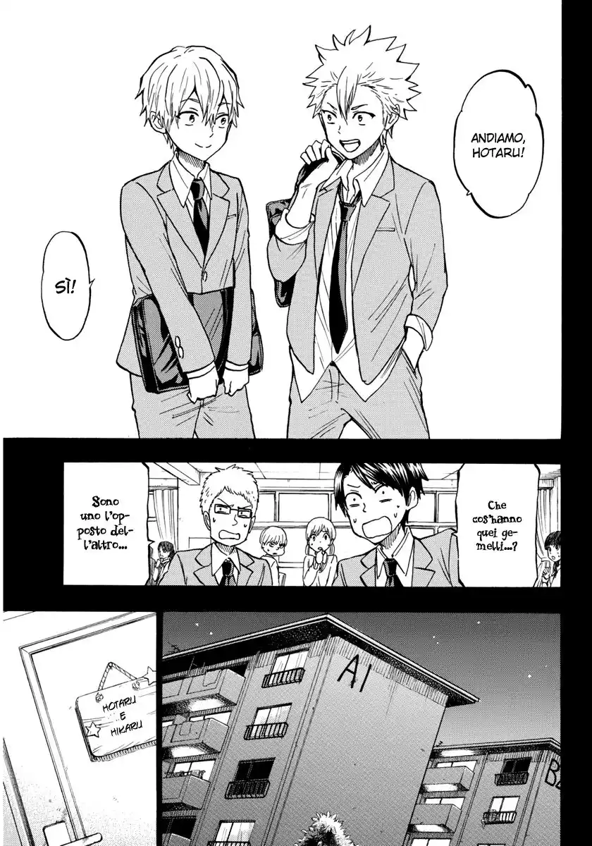 Yamada-kun to 7-nin no Majo Capitolo 190 page 8