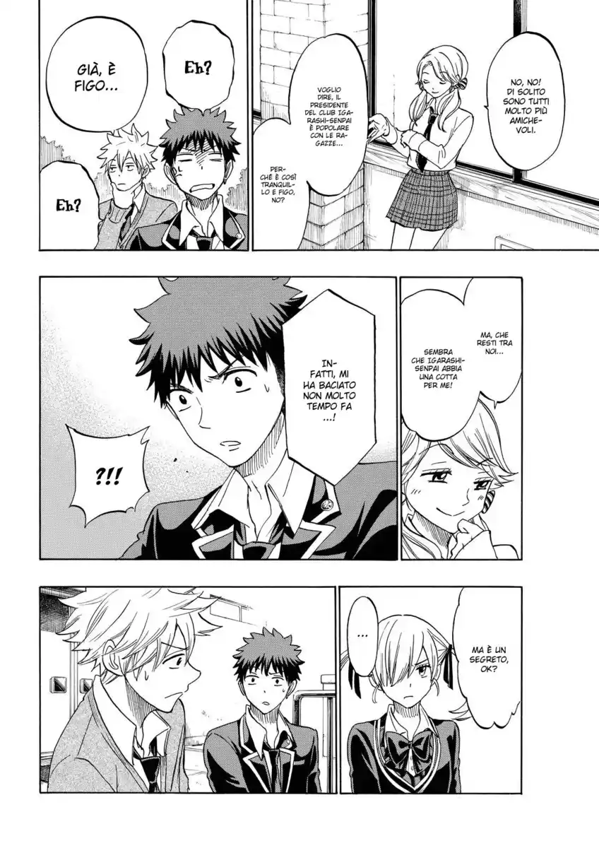 Yamada-kun to 7-nin no Majo Capitolo 143 page 15