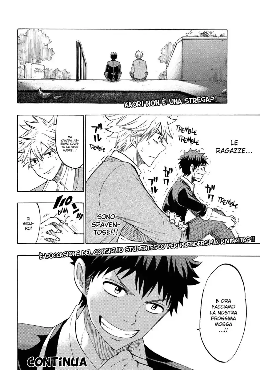 Yamada-kun to 7-nin no Majo Capitolo 143 page 21