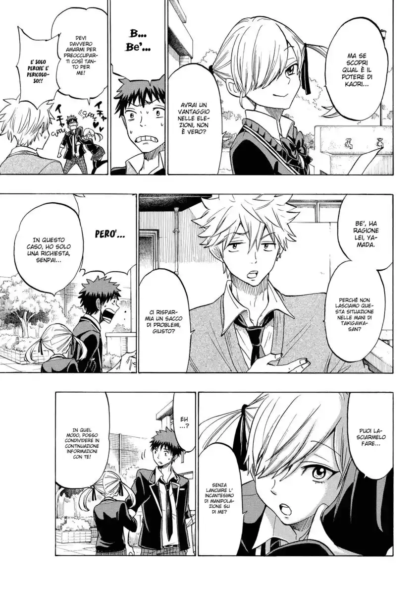 Yamada-kun to 7-nin no Majo Capitolo 143 page 4