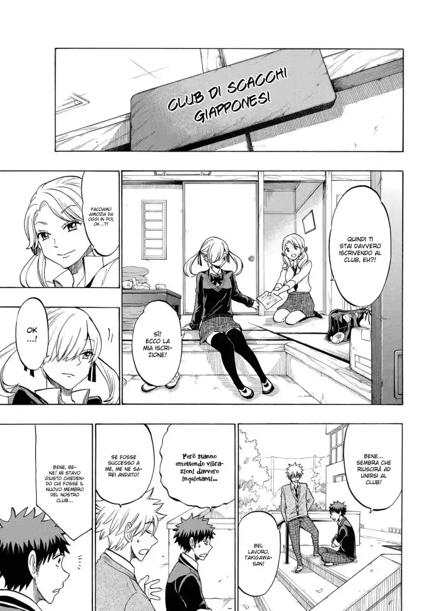 Yamada-kun to 7-nin no Majo Capitolo 143 page 6