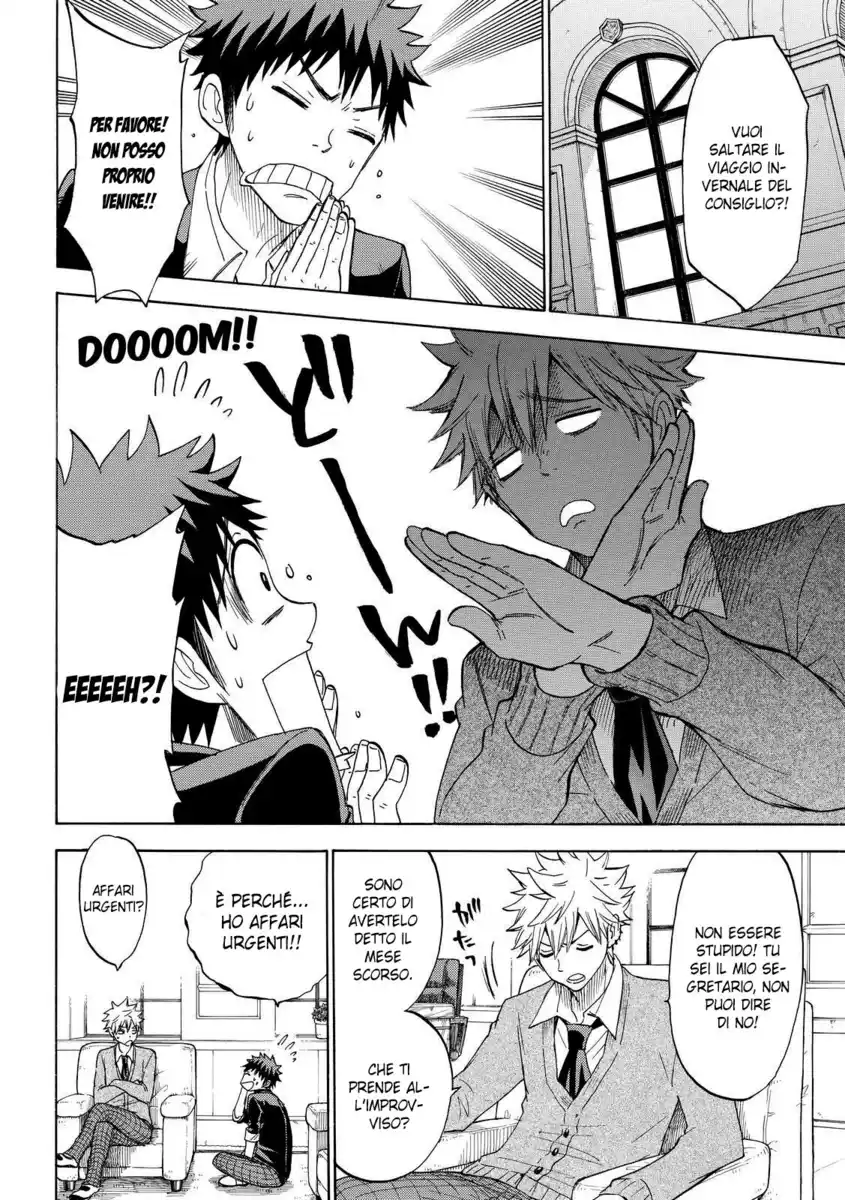 Yamada-kun to 7-nin no Majo Capitolo 114 page 7