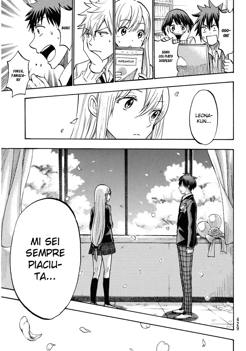 Yamada-kun to 7-nin no Majo Capitolo 183 page 10