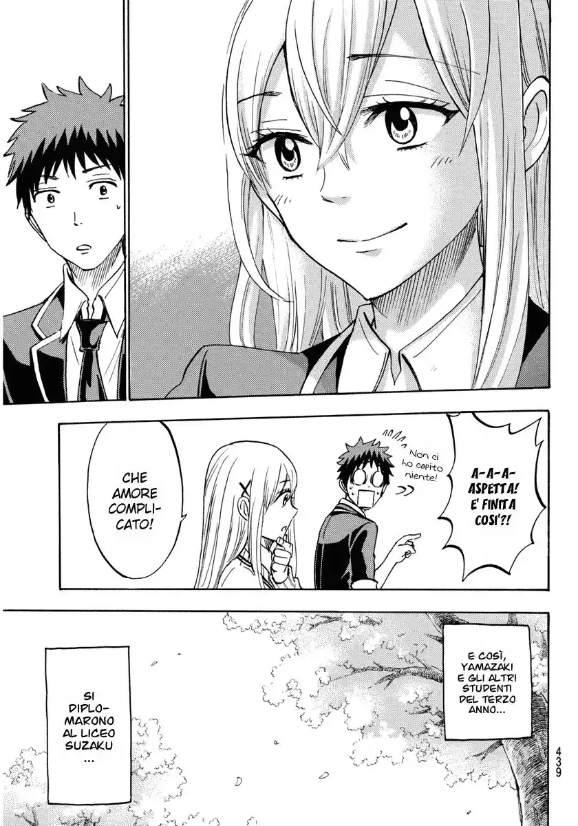 Yamada-kun to 7-nin no Majo Capitolo 183 page 20