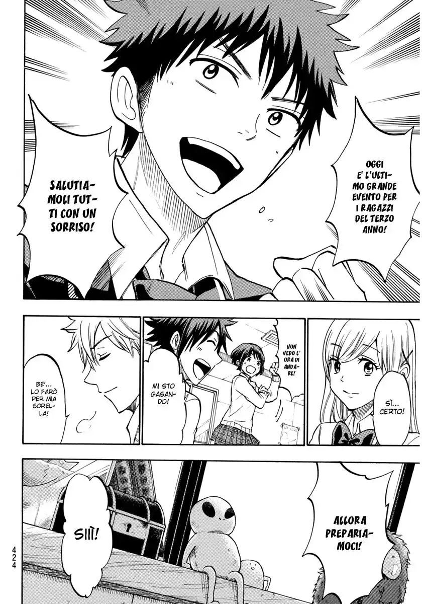 Yamada-kun to 7-nin no Majo Capitolo 183 page 5