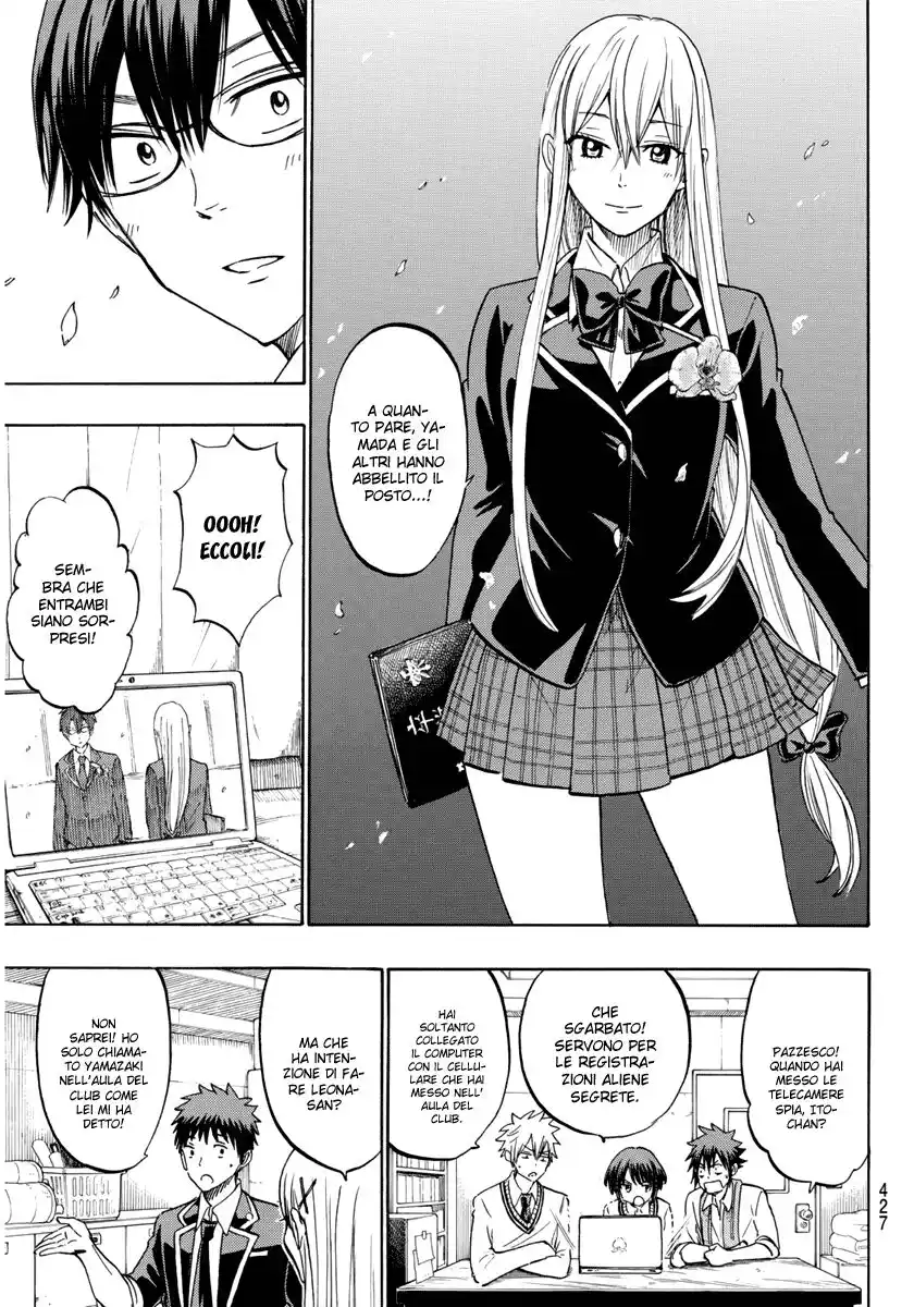 Yamada-kun to 7-nin no Majo Capitolo 183 page 8