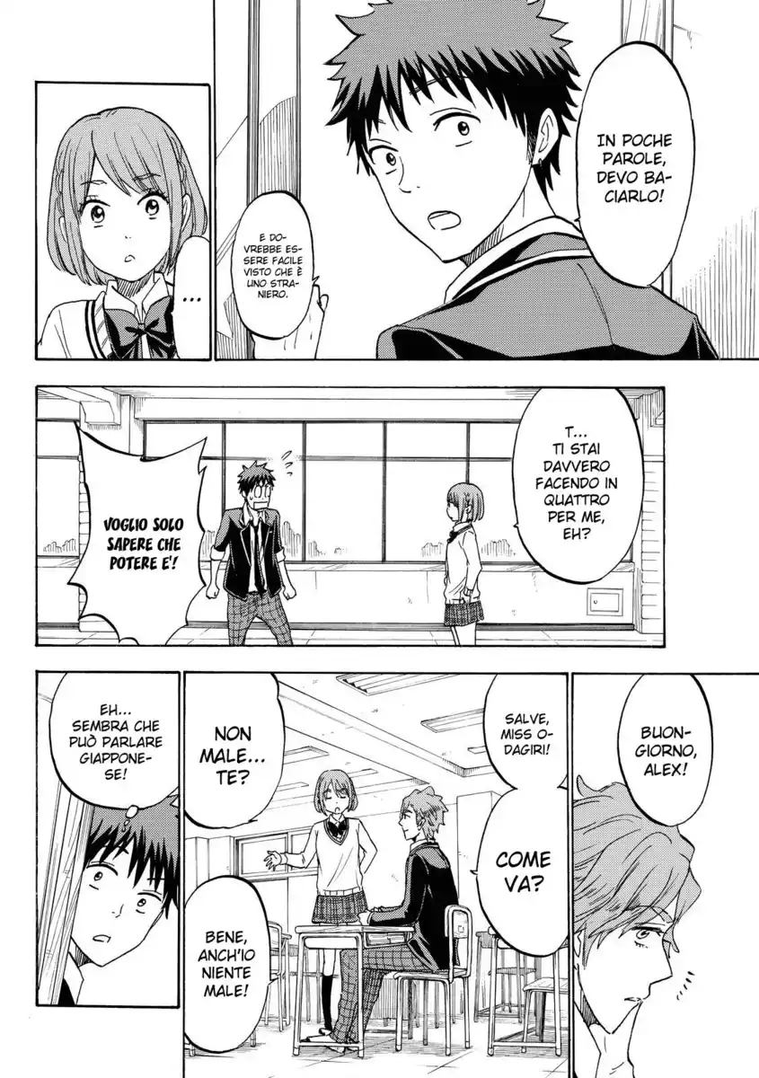 Yamada-kun to 7-nin no Majo Capitolo 195 page 11