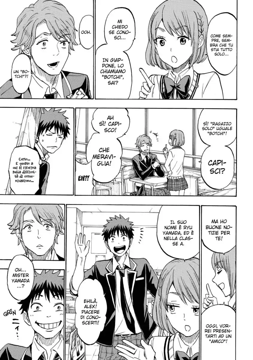 Yamada-kun to 7-nin no Majo Capitolo 195 page 12