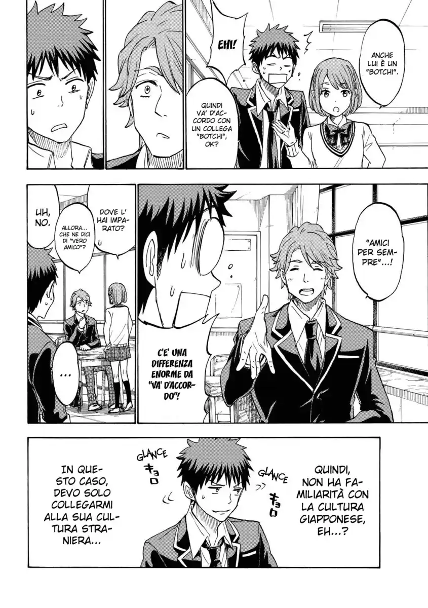 Yamada-kun to 7-nin no Majo Capitolo 195 page 13