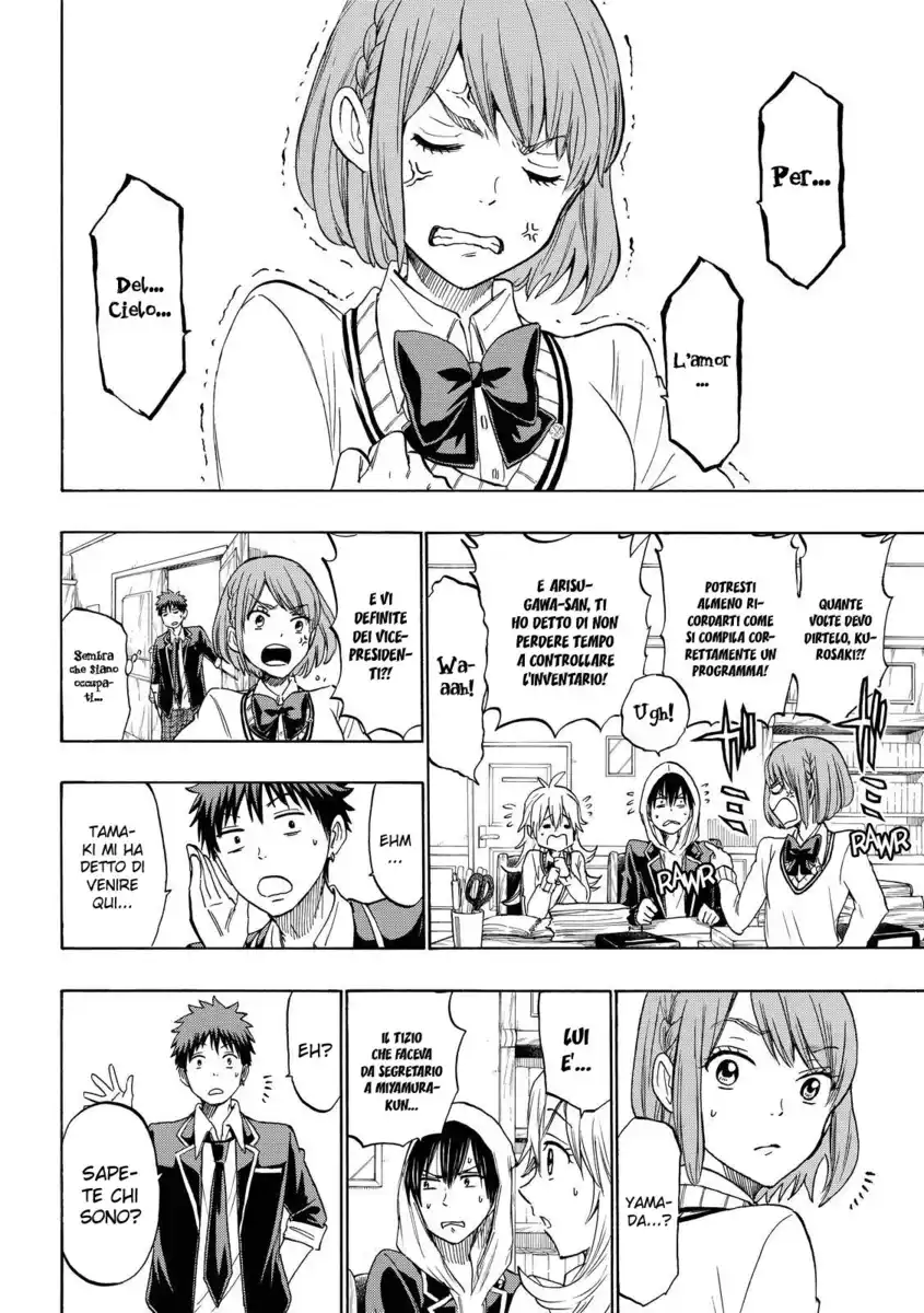 Yamada-kun to 7-nin no Majo Capitolo 195 page 5