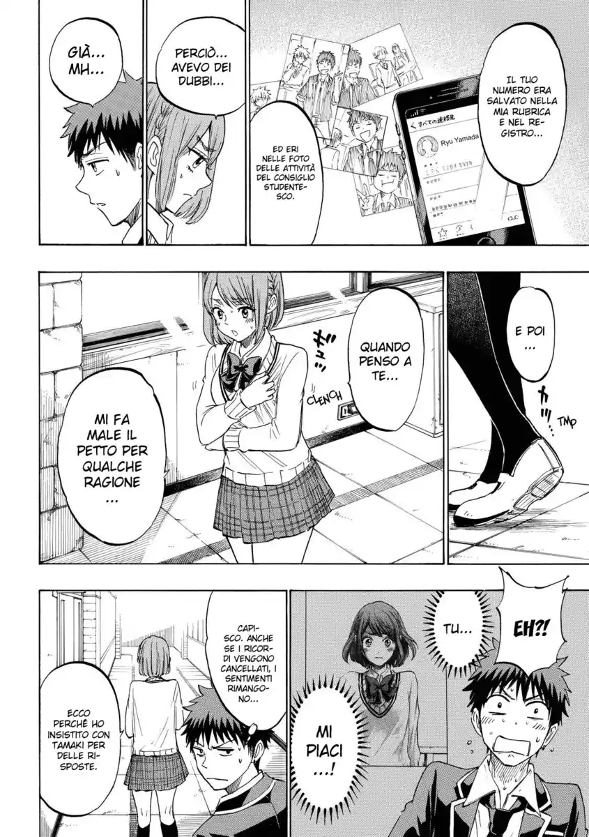 Yamada-kun to 7-nin no Majo Capitolo 195 page 7