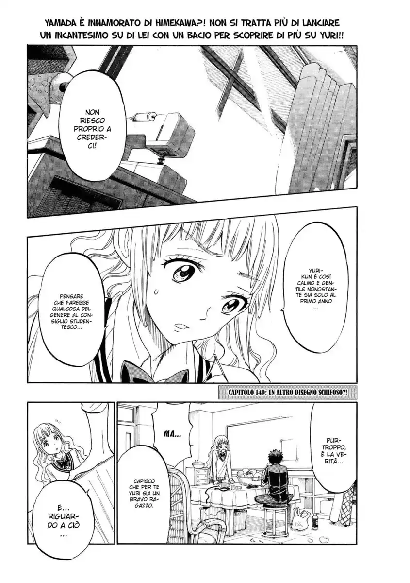 Yamada-kun to 7-nin no Majo Capitolo 149 page 3