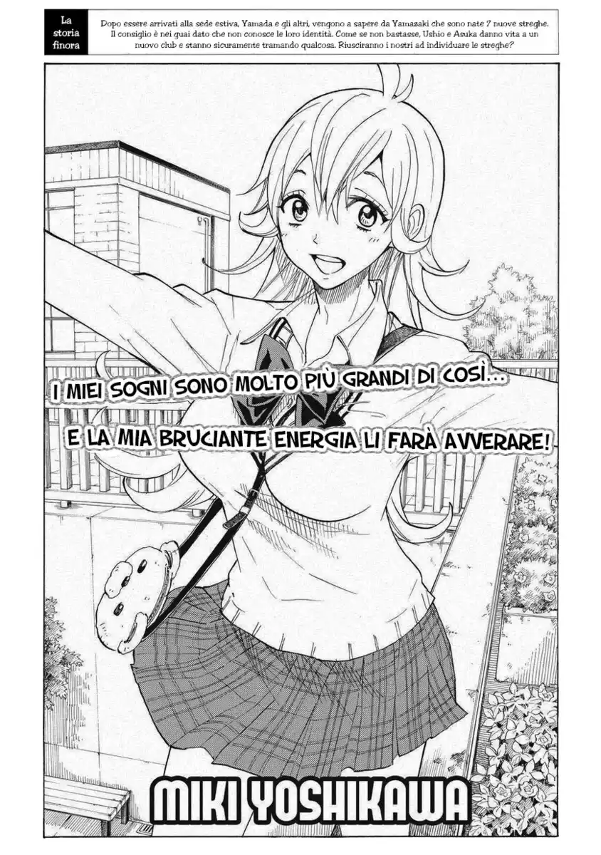 Yamada-kun to 7-nin no Majo Capitolo 96 page 4