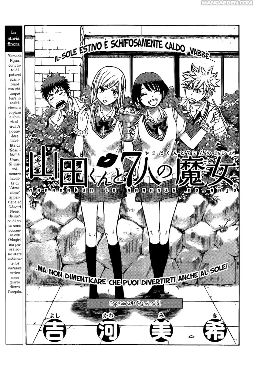 Yamada-kun to 7-nin no Majo Capitolo 24 page 4