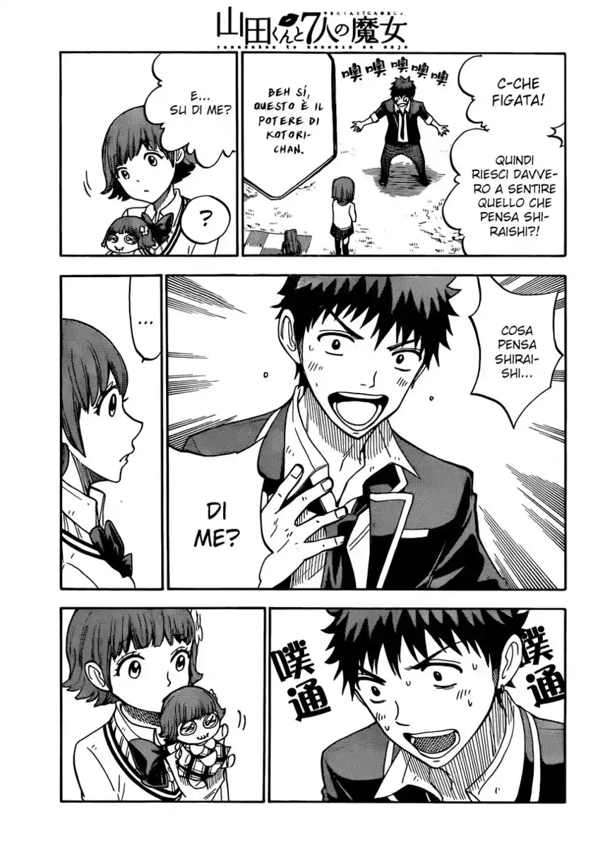 Yamada-kun to 7-nin no Majo Capitolo 106 page 16