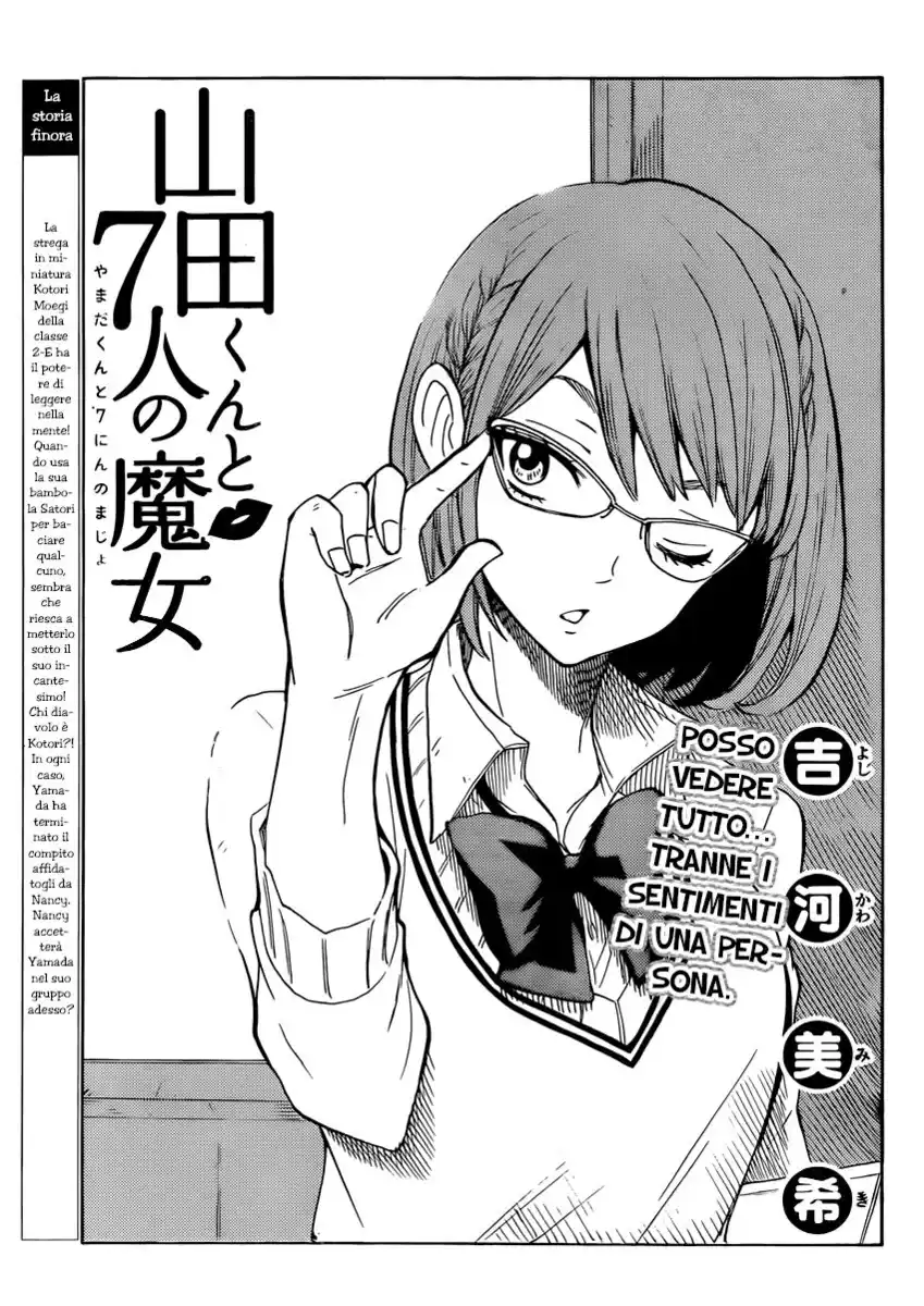 Yamada-kun to 7-nin no Majo Capitolo 106 page 2