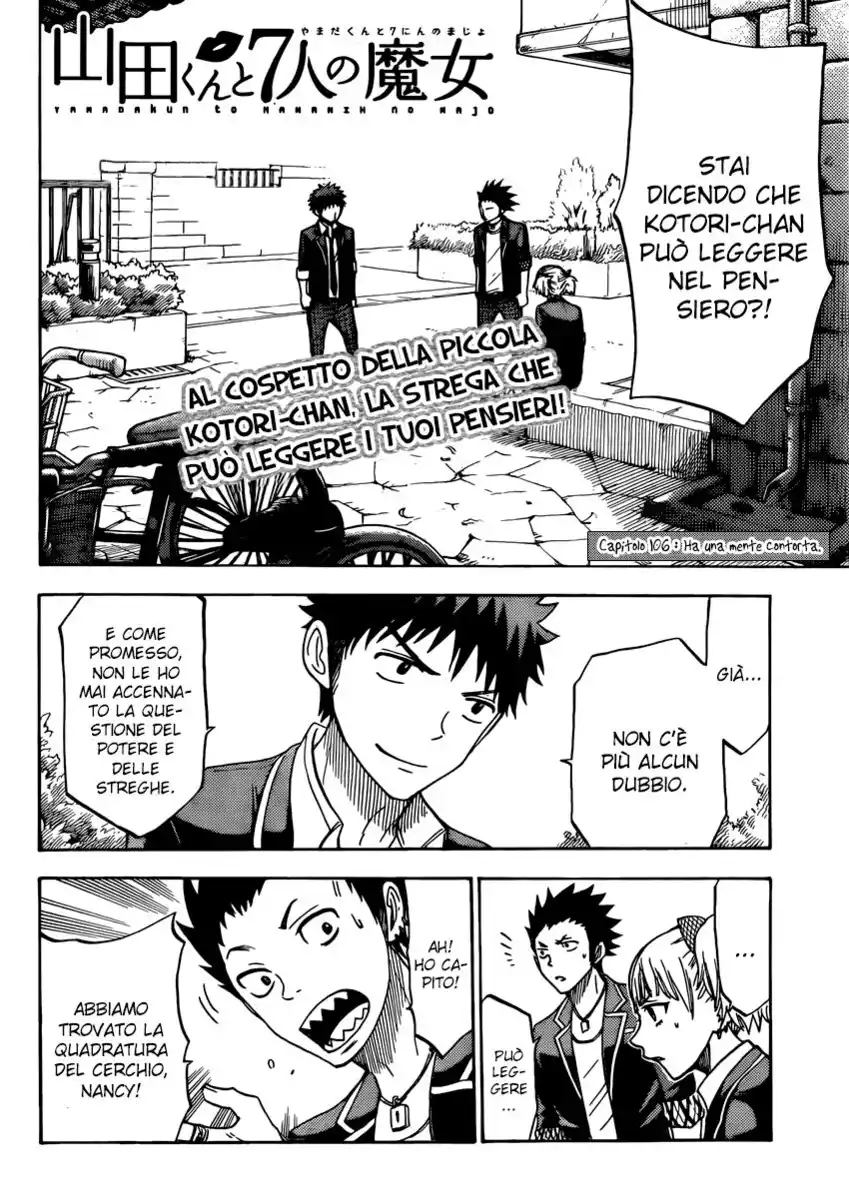 Yamada-kun to 7-nin no Majo Capitolo 106 page 3