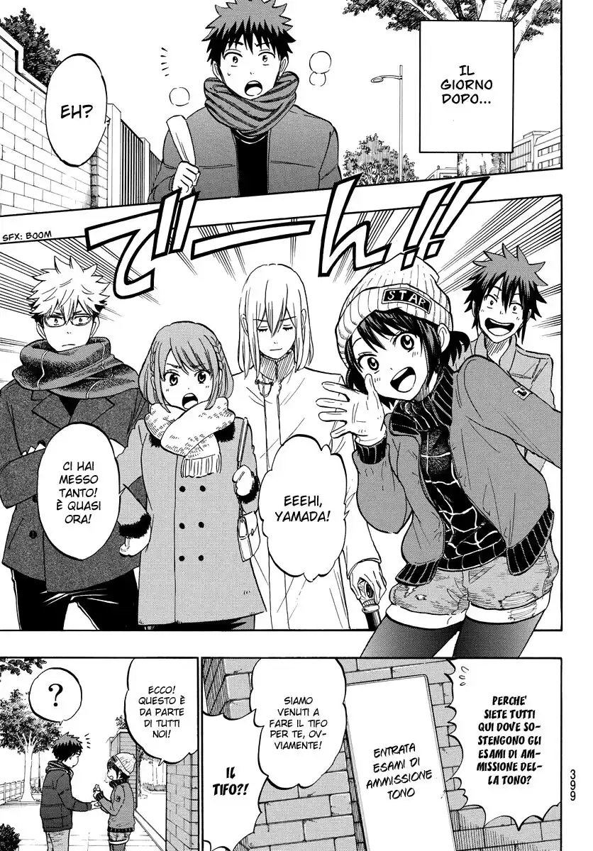 Yamada-kun to 7-nin no Majo Capitolo 240 page 12