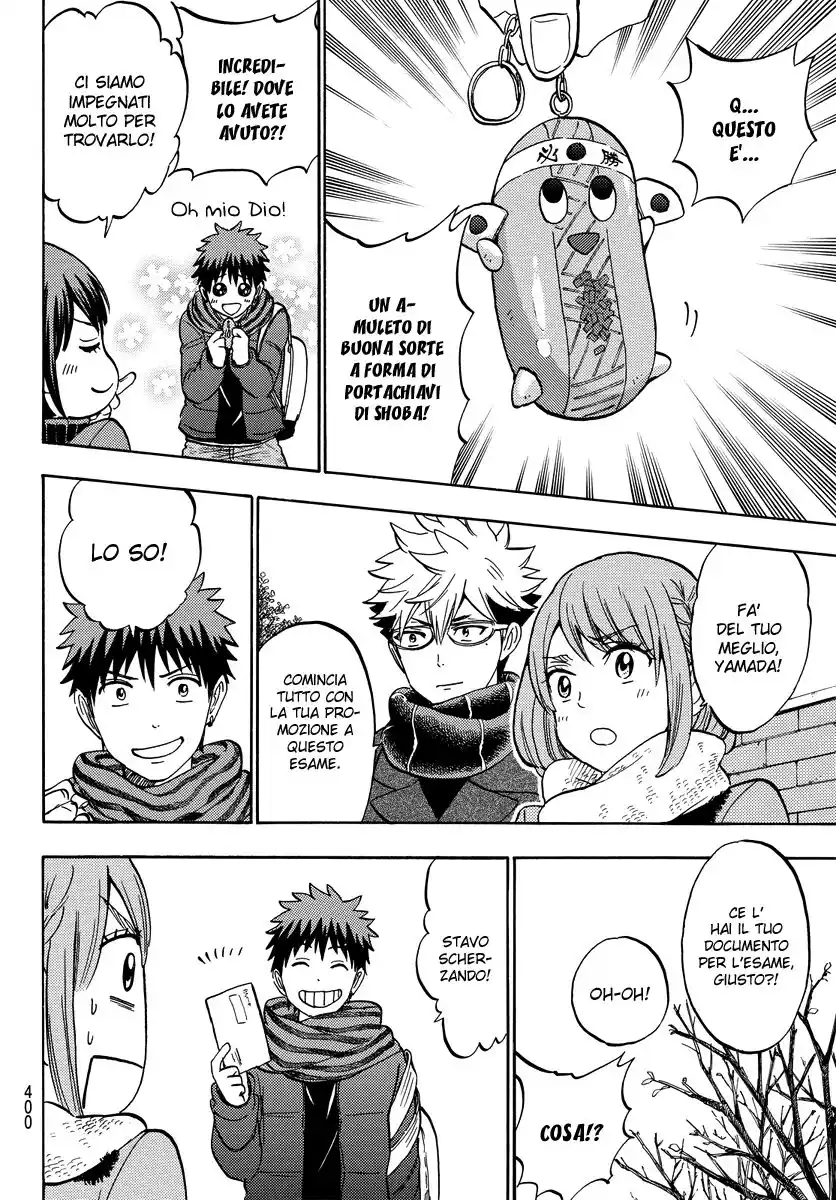 Yamada-kun to 7-nin no Majo Capitolo 240 page 13