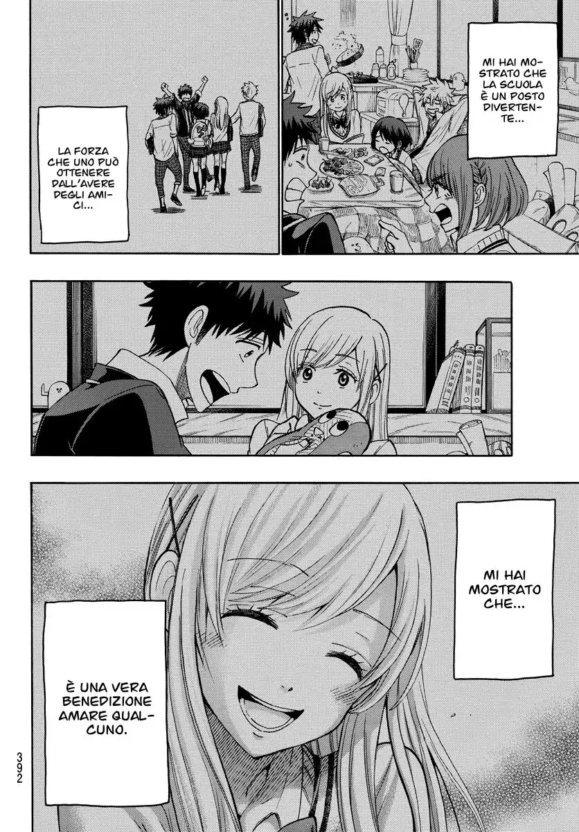 Yamada-kun to 7-nin no Majo Capitolo 240 page 5