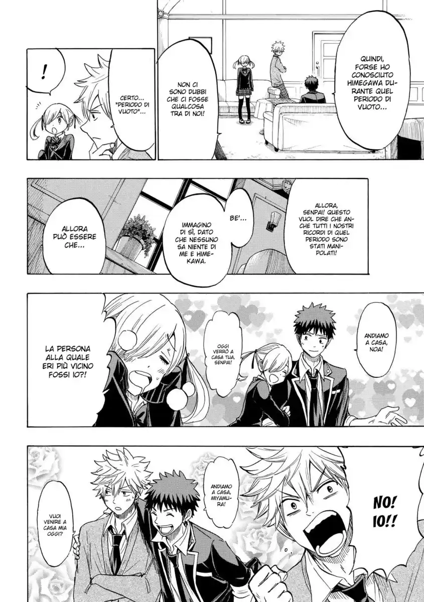 Yamada-kun to 7-nin no Majo Capitolo 152 page 12