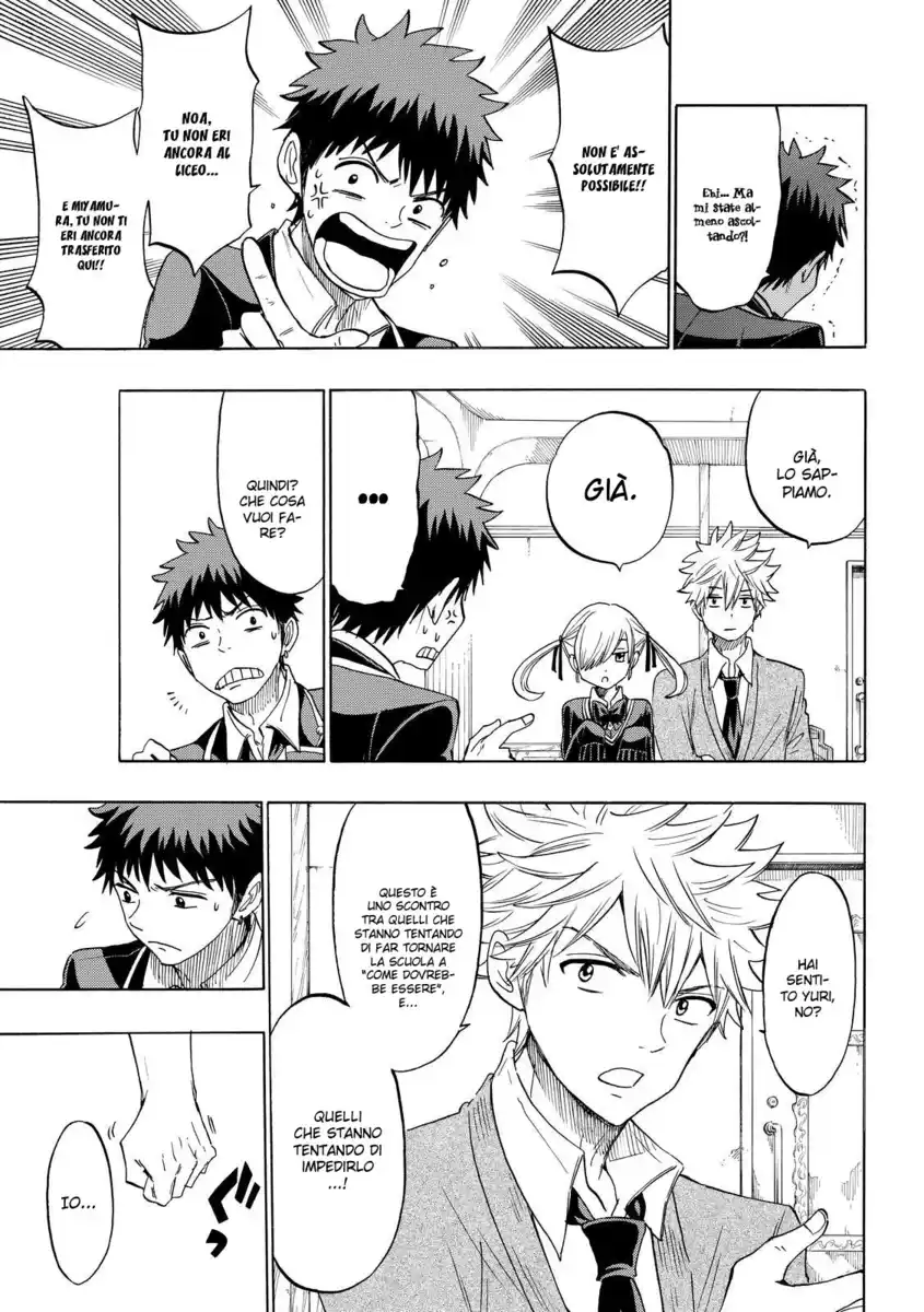 Yamada-kun to 7-nin no Majo Capitolo 152 page 13