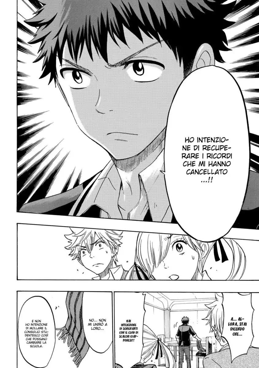 Yamada-kun to 7-nin no Majo Capitolo 152 page 14